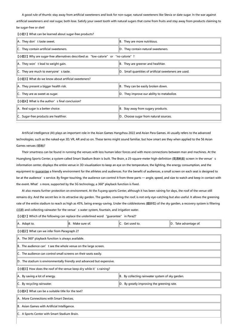 2023_2024学年江西南昌东湖区南昌市第十中学高一下学期期中英语试卷第3页