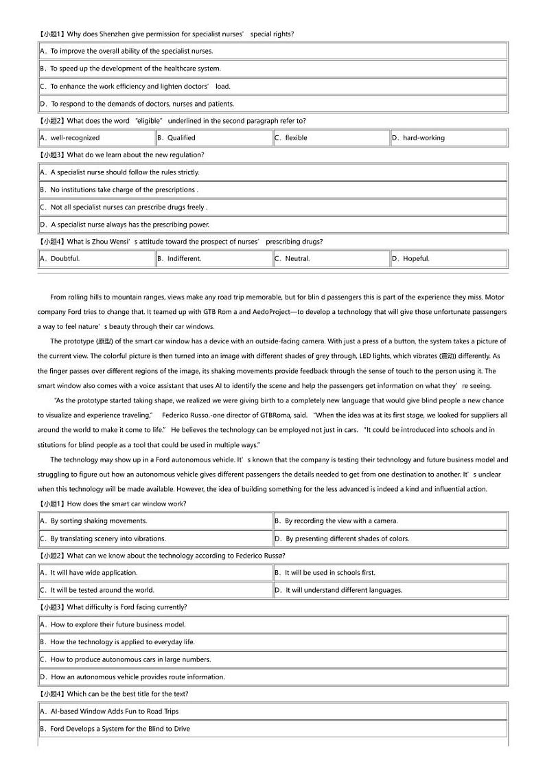 2023_2024学年吉林通化梅河口市梅河口市第五中学高二下学期期中英语试卷02