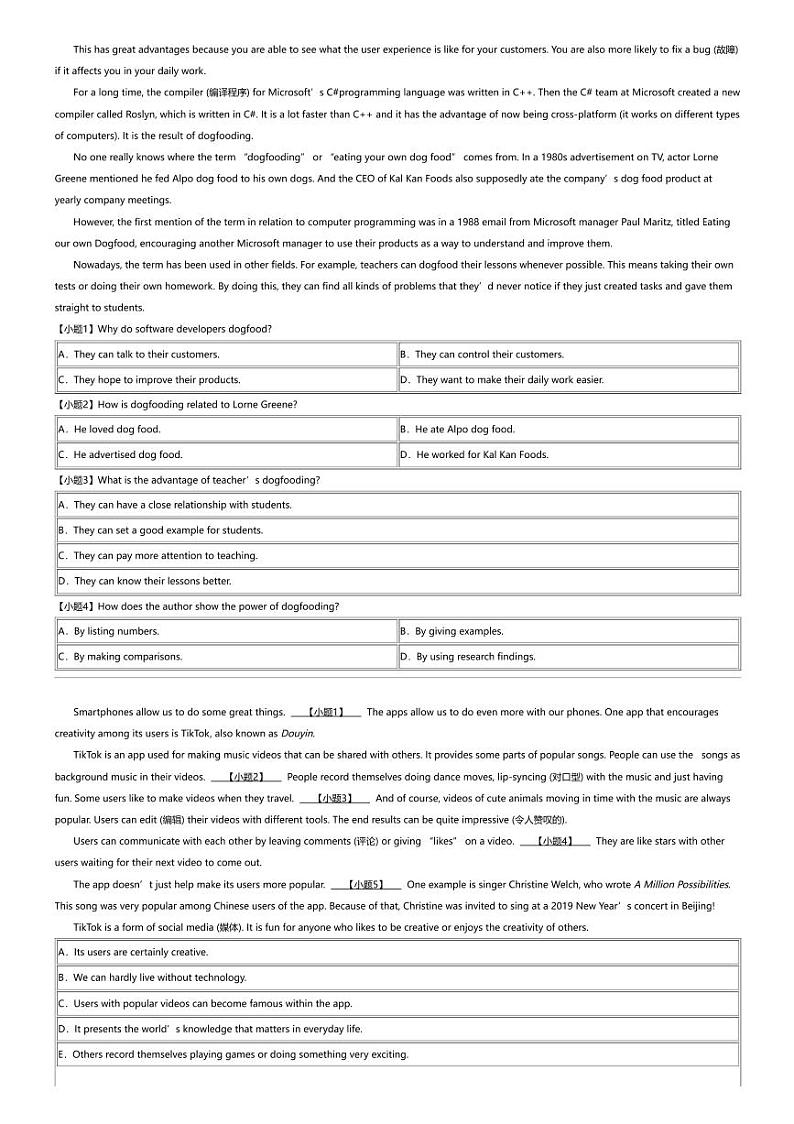 2023_2024学年广东汕头潮南区高二下学期月考英语试卷（龙岭中英文学校第一次）第3页