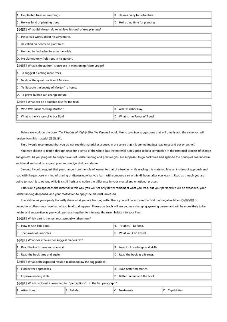 2023_2024学年浙江高一下学期期中英语试卷（培优联盟5月）02