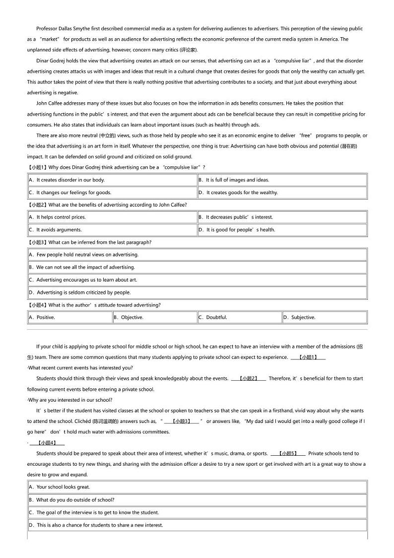 2023_2024学年浙江高一下学期期中英语试卷（培优联盟5月）03