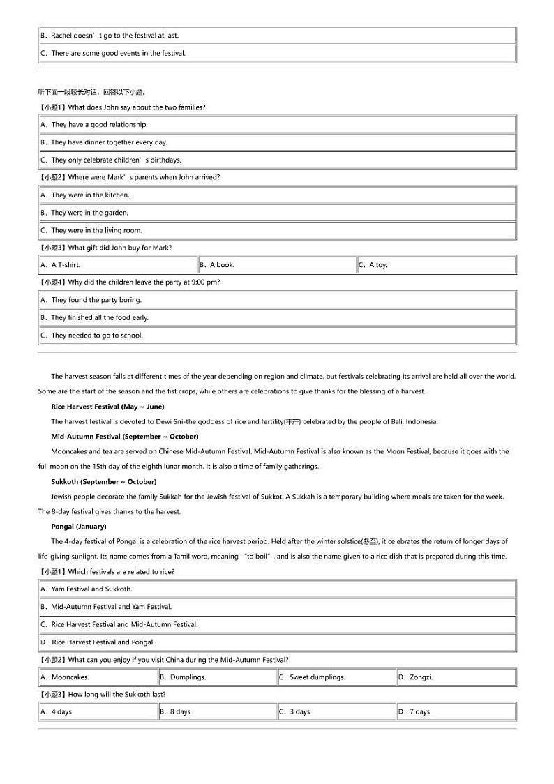2023_2024学年江西上饶高二下学期期中英语试卷（蓝天教育集团（基础卷））03