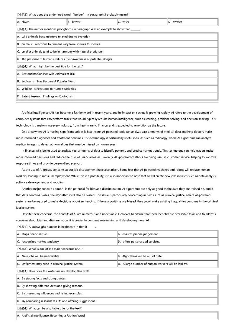 2023_2024学年3月福建莆田高二下学期月考英语试卷（大同中学）第3页