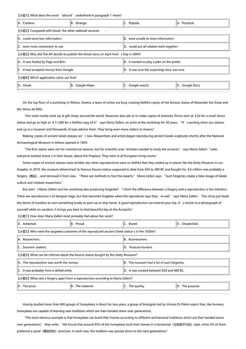 2023_2024学年5月江西高一下学期月考英语试卷（多校）第2页