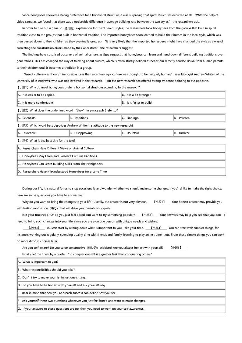 2023_2024学年5月江西高一下学期月考英语试卷（多校）第3页