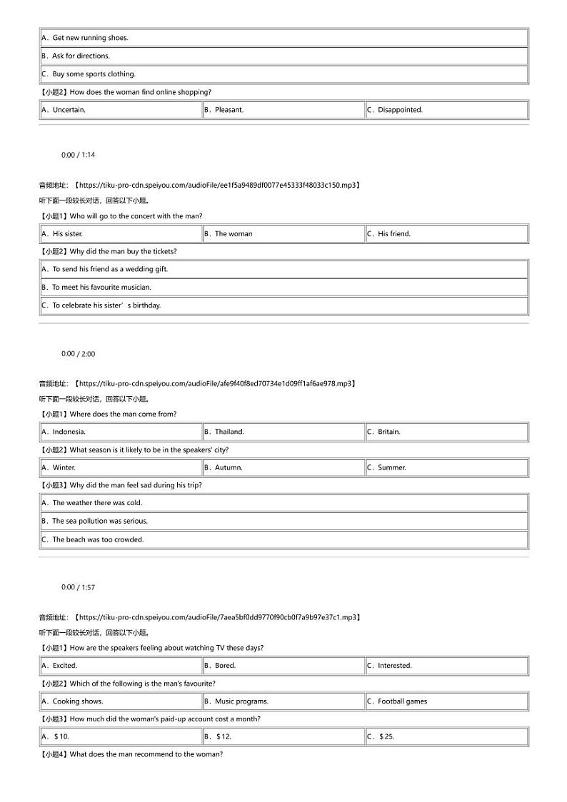 2023_2024学年5月湖南岳阳汨罗市湖南省汨罗市第一中学高一下学期月考英语试卷（岳阳一中）02