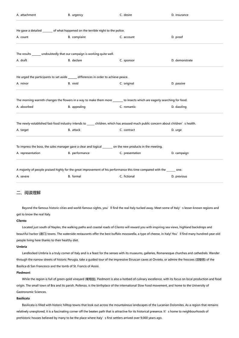 2023_2024学年广东深圳宝安区深圳市宝安区新安中学高一下学期期中英语试卷02