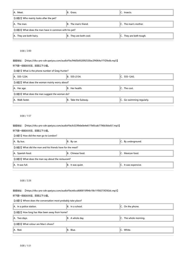 2023_2024学年海南海口高一下学期期中英语试卷（观澜湖双优实验学校）02