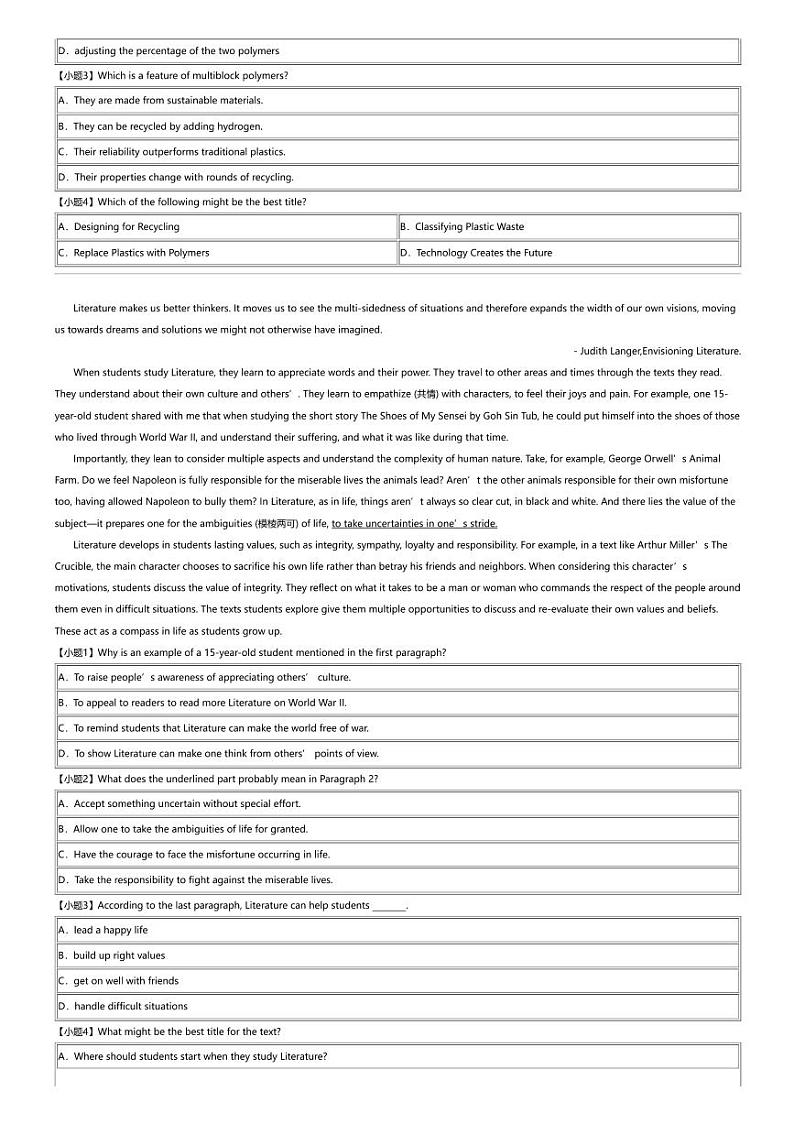 2023_2024学年江苏南通海安市江苏省海安高级中学高二下学期期中英语试卷第3页