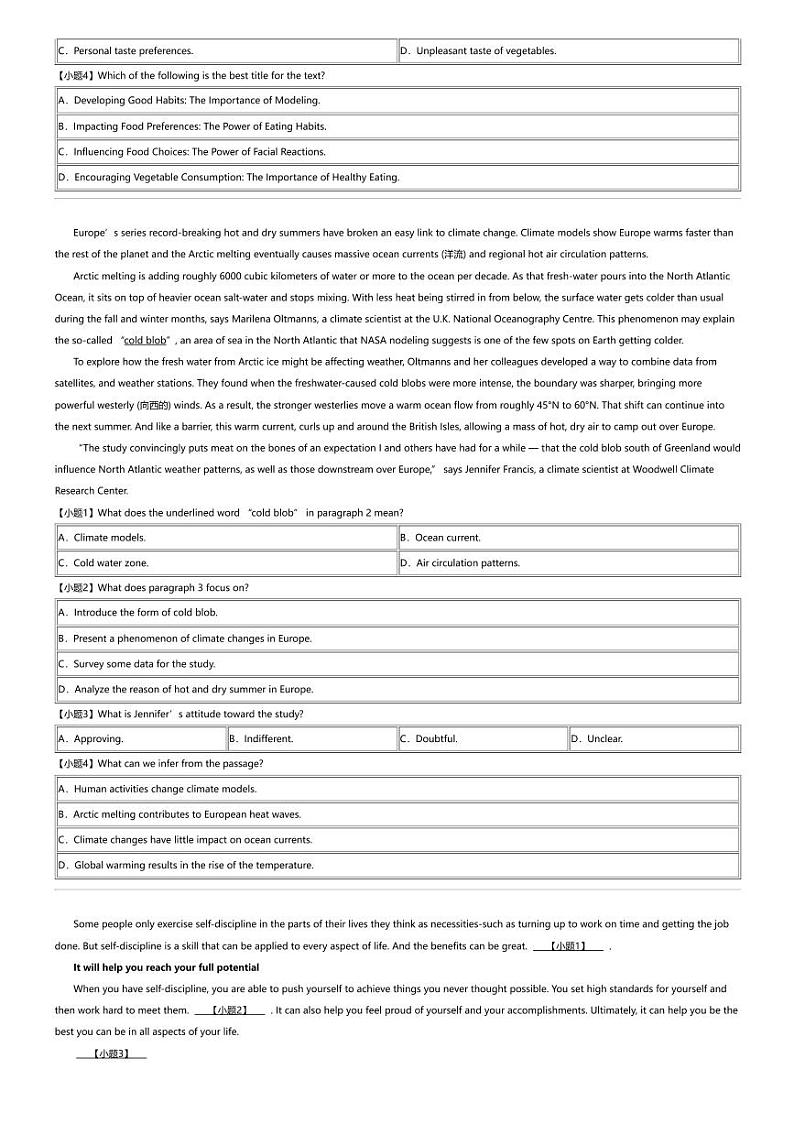 2023_2024学年浙江高二下学期期中英语试卷（浙里特色联盟4月）第3页
