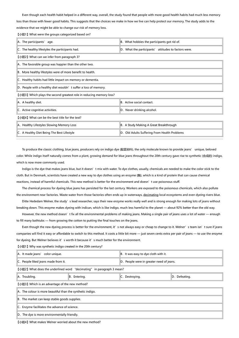 2023_2024学年福建泉州高二下学期期中英语试卷02