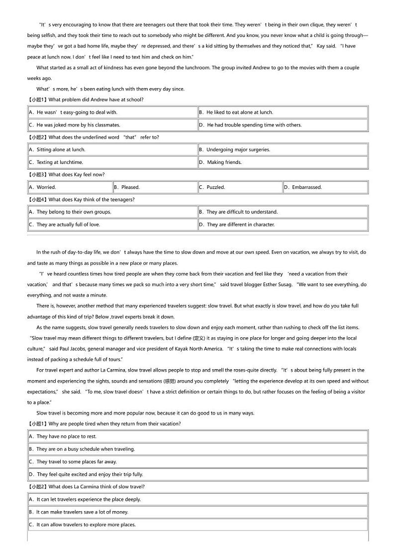 2023_2024学年广东潮州潮安区潮安县松昌中学高一上学期期中英语试卷02