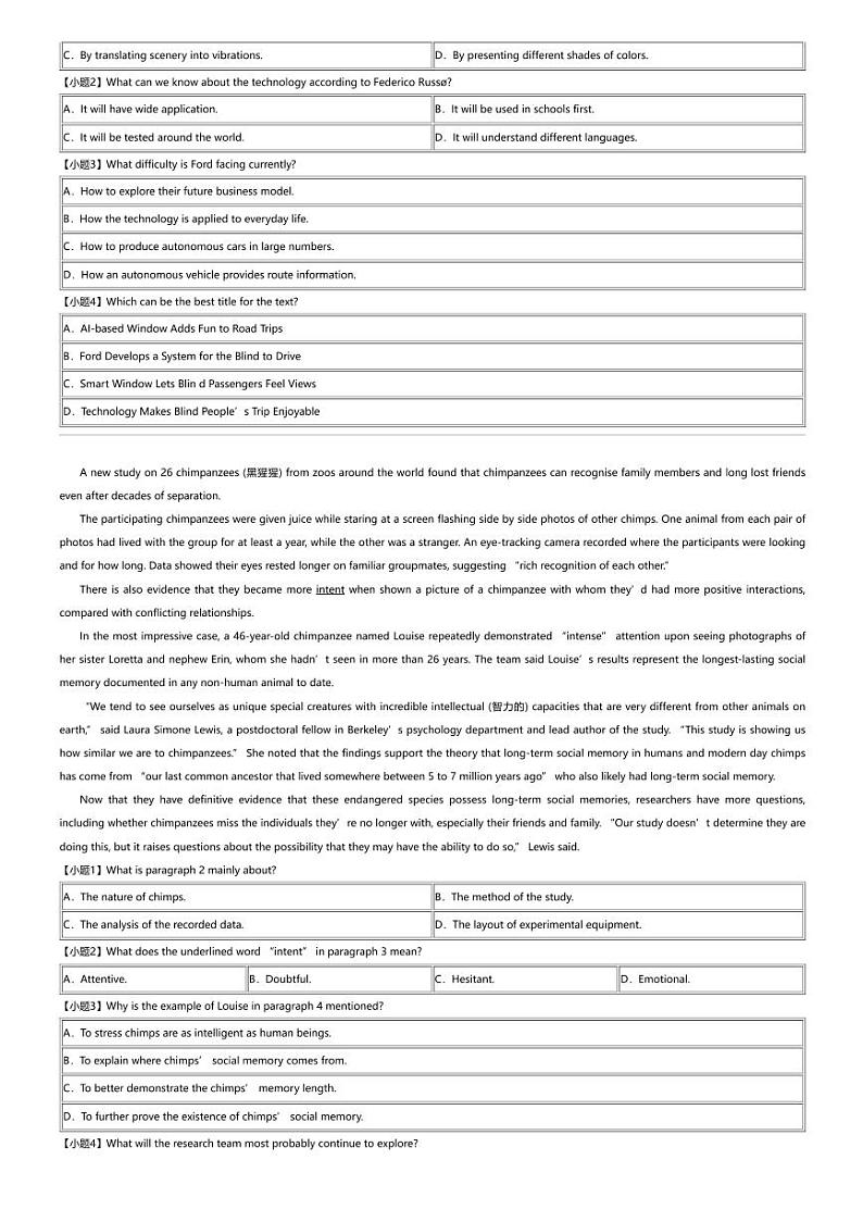 2023_2024学年黑龙江哈尔滨道里区哈尔滨市第九中学校高二下学期期中英语试卷（5月）第3页