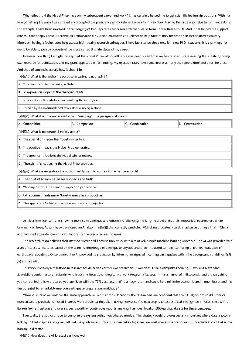 2023_2024学年5月河北石家庄长安区石家庄第一中学高二下学期月考英语试卷02