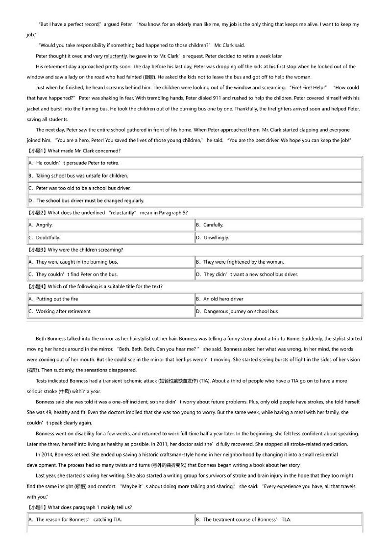 2023_2024学年安徽马鞍山花山区安徽省马鞍山市第二中学高一上学期期中英语试卷第2页