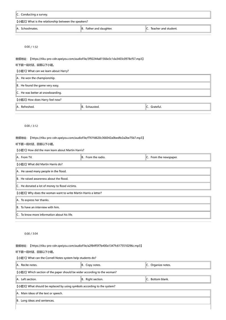 2023_2024学年重庆沙坪坝区重庆市第八中学高三下学期月考英语试卷（高考适应性（七））第2页