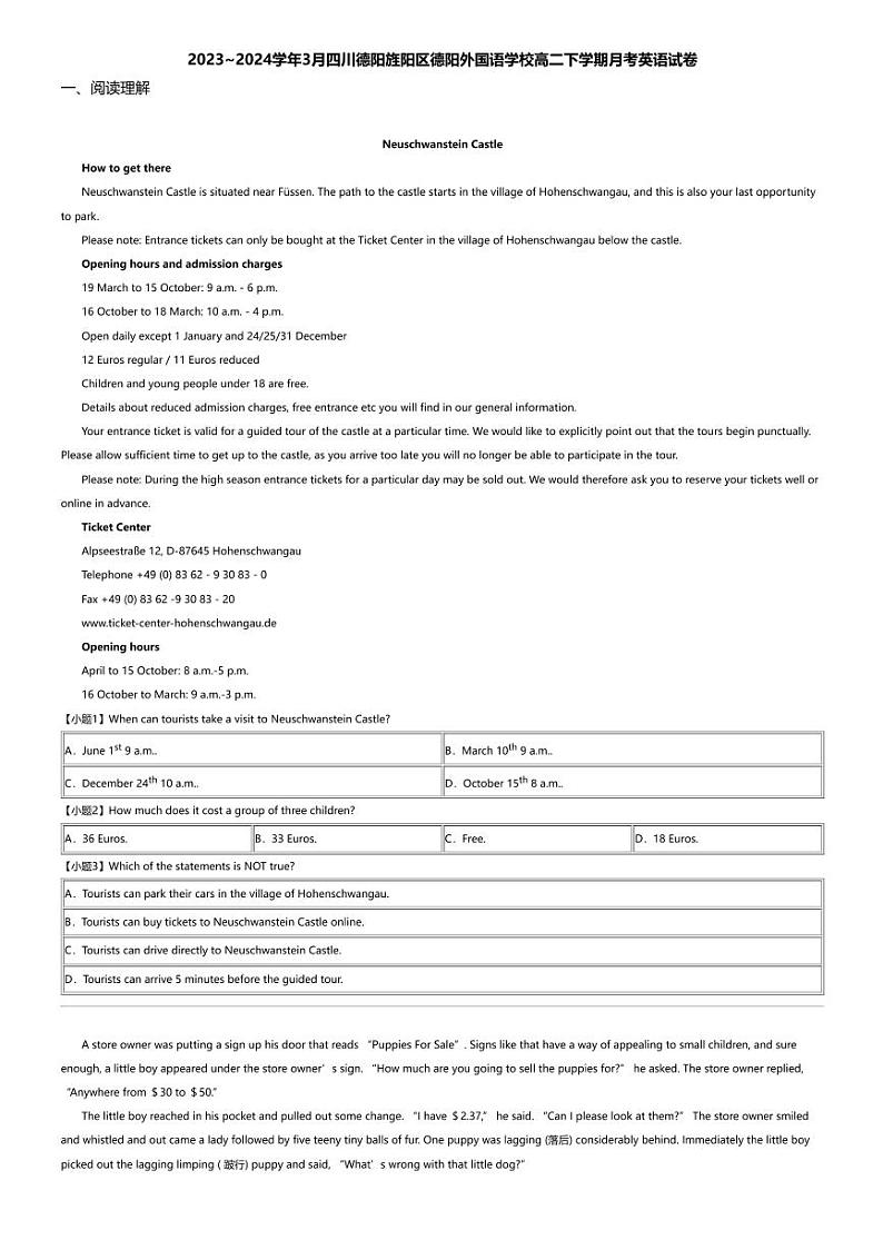 2023_2024学年3月四川德阳旌阳区德阳外国语学校高二下学期月考英语试卷第1页