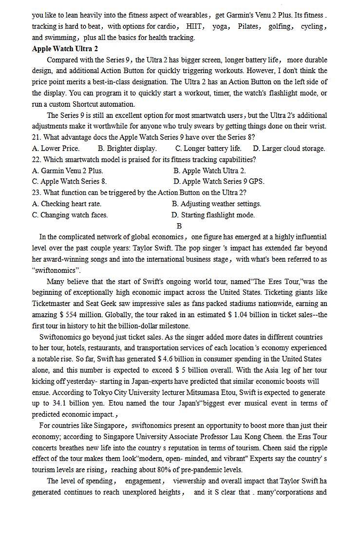 英语-湖南三湘名校教育联盟2023-2024年下学期高二4月期中联考试题03