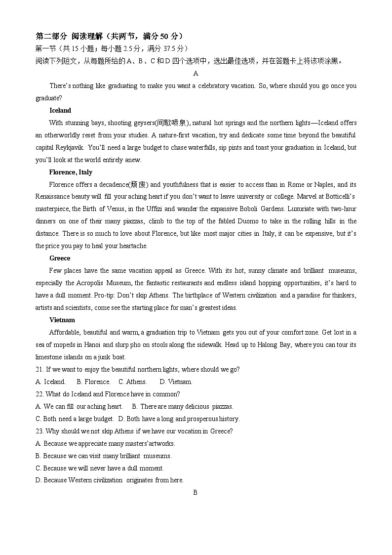 2024高考压轴卷——英语（新高考Ⅱ 卷） Word版含解析第3页