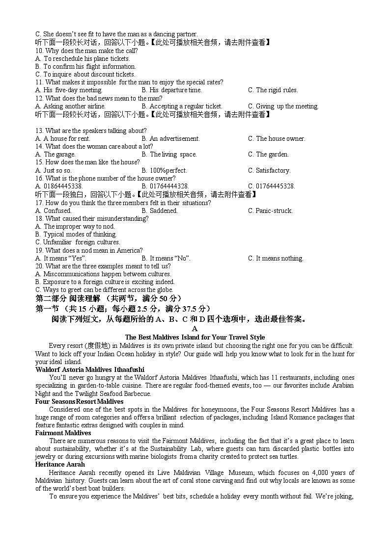 浙江省诸暨市2024届高三下学期5月诊断性考试英语试题（附听力与参考答案）02