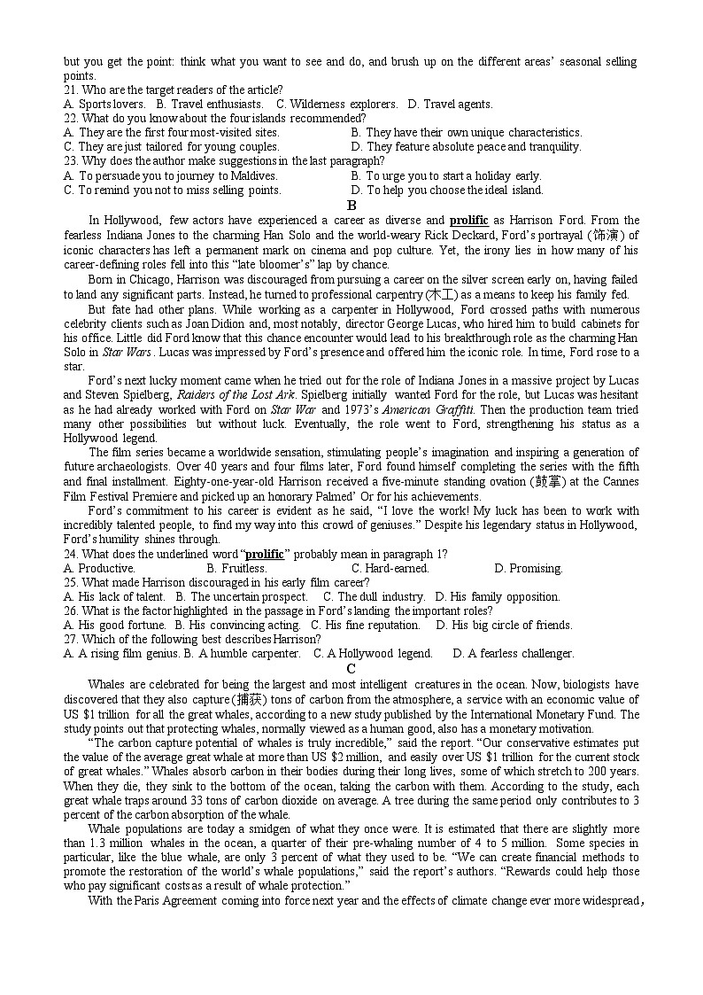 浙江省诸暨市2024届高三下学期5月诊断性考试英语试题（附听力与参考答案）03