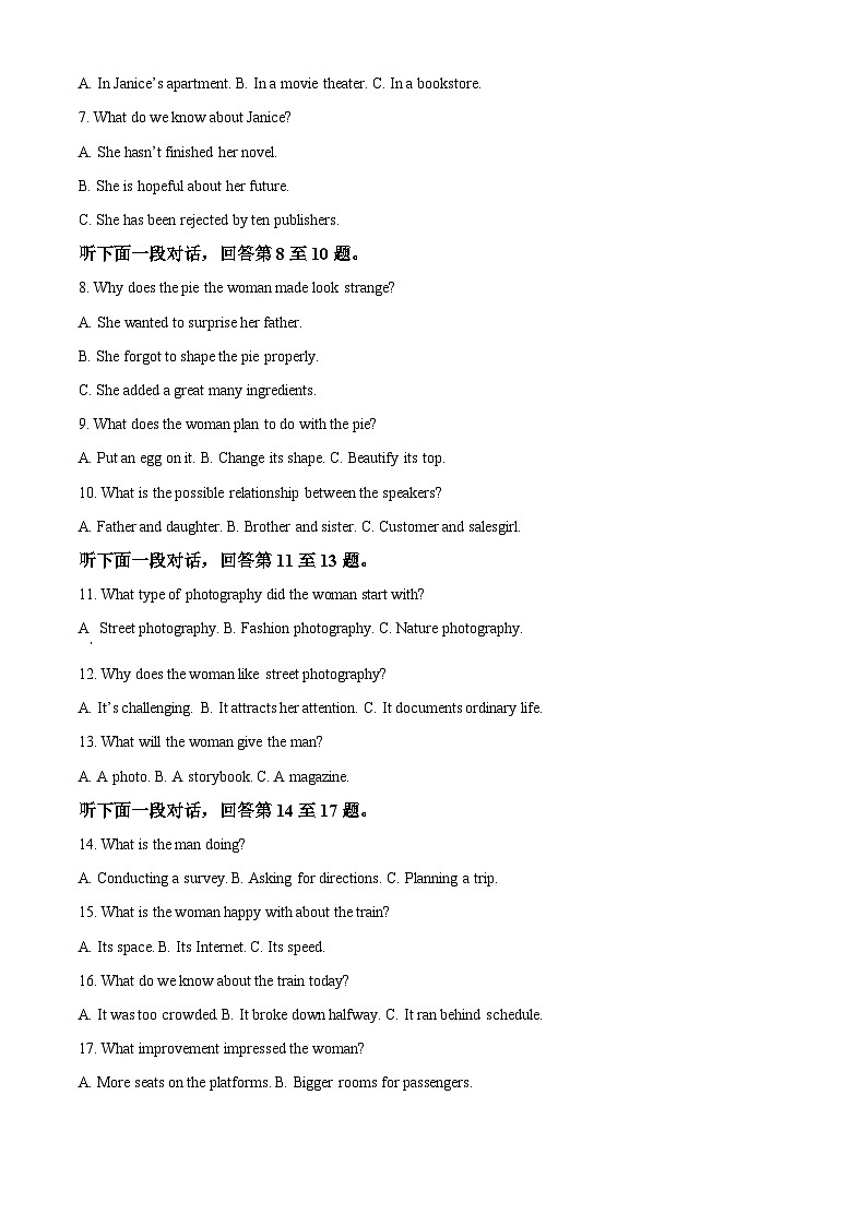 浙江省杭州市第二中学2023-2024学年高一下学期期中英语试卷（Word版附解析）02