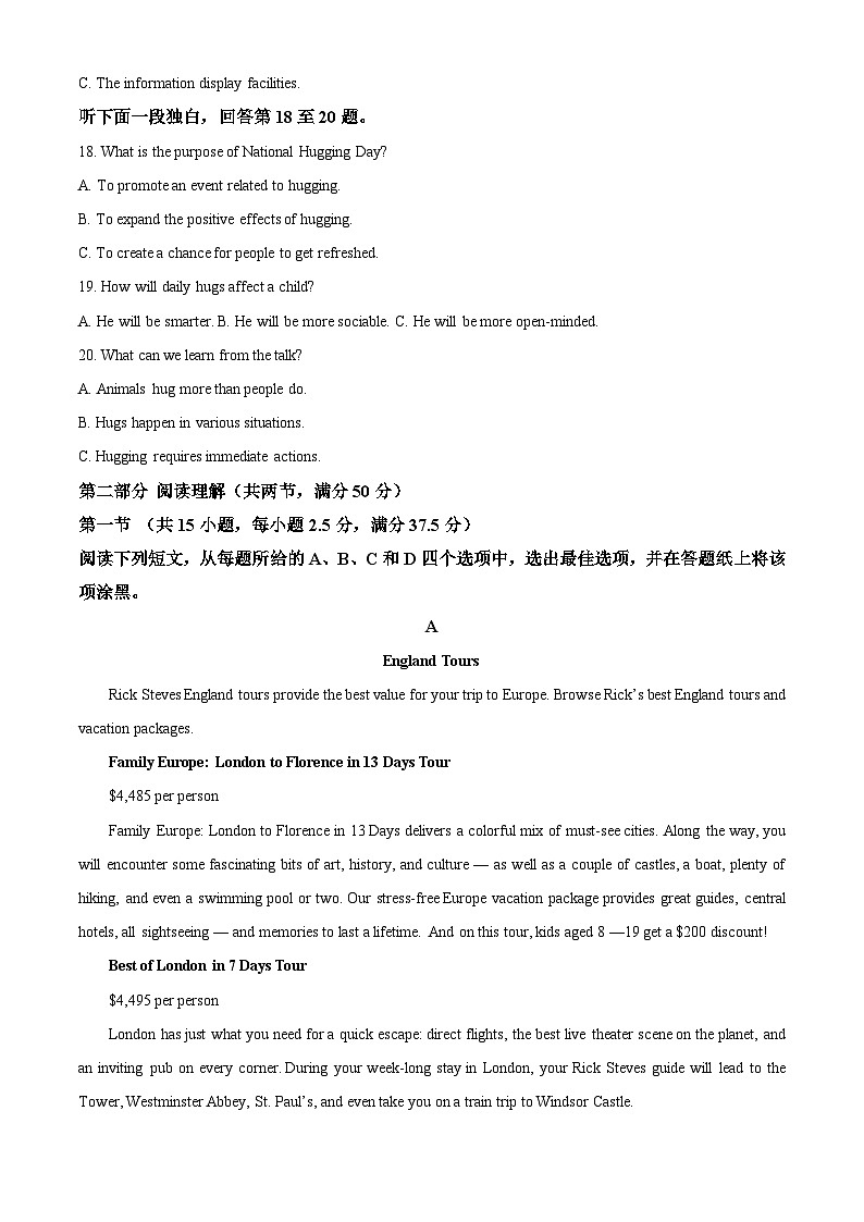 浙江省杭州市第二中学2023-2024学年高一下学期期中英语试卷（Word版附解析）03