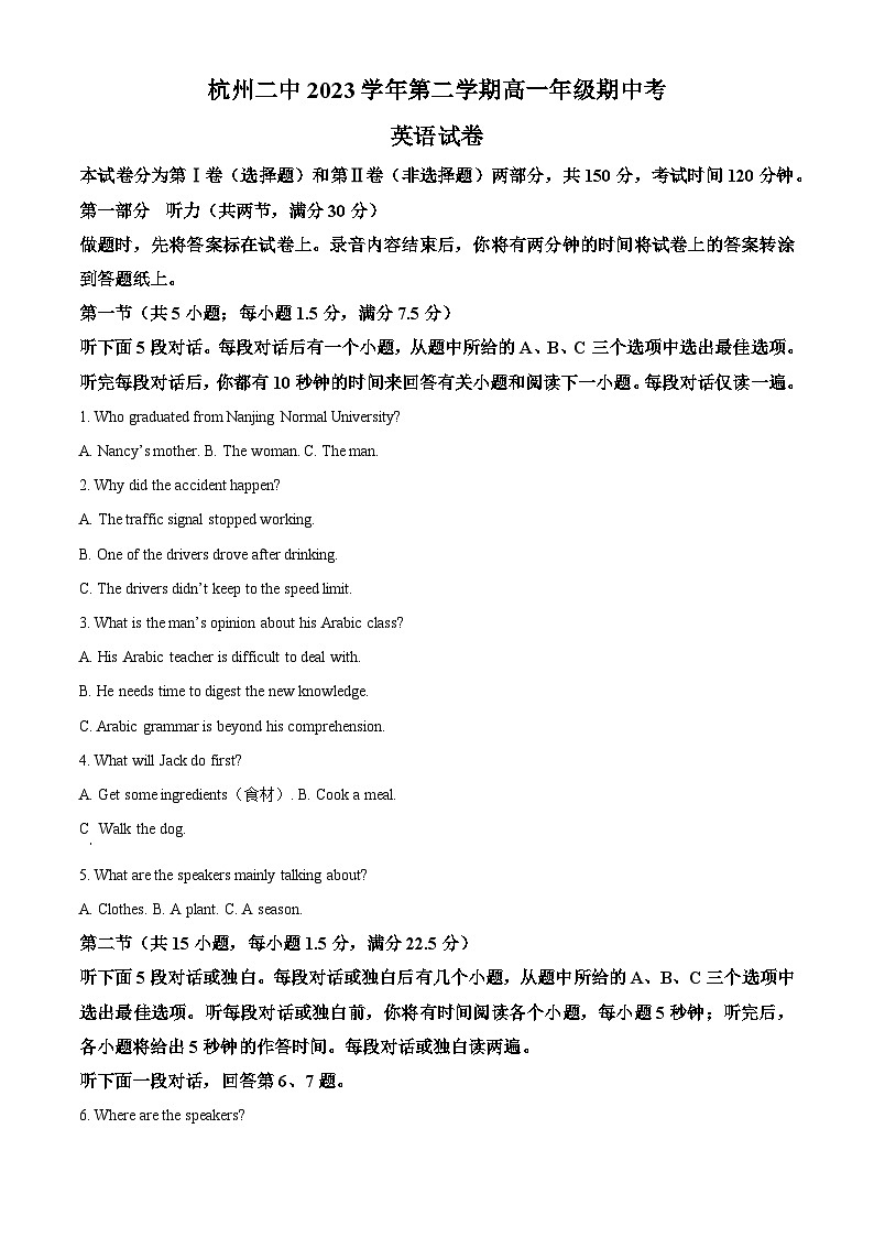 浙江省杭州市第二中学2023-2024学年高一下学期期中英语试卷（Word版附解析）01