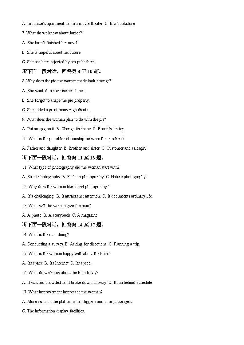 浙江省杭州市第二中学2023-2024学年高一下学期期中英语试卷（Word版附解析）02