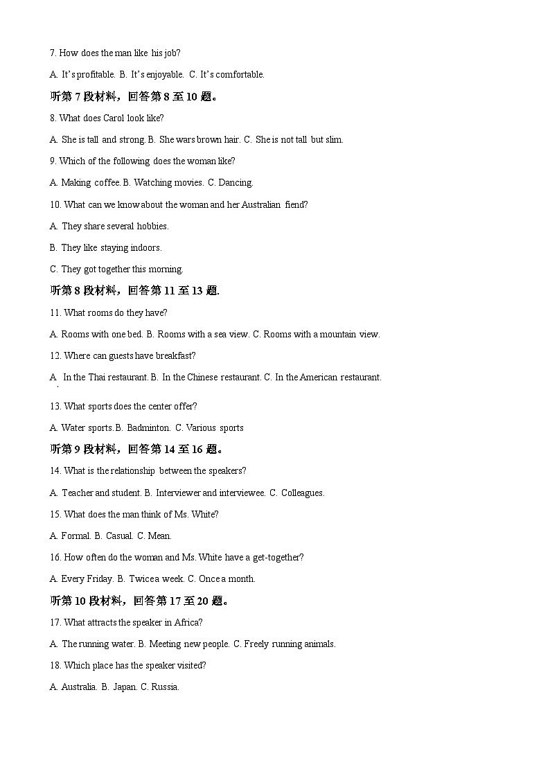 浙江省杭州市学军中学2023-2024学年高二下学期期中英语试卷（Word版附解析）02