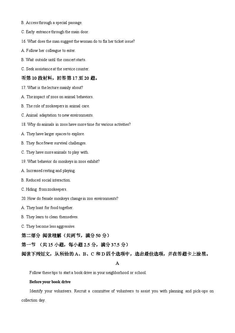 浙江省丽水市发展共同体联盟2023-2024学年高二下学期5月期中联考英语试卷（Word版附解析）03