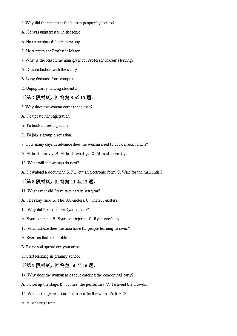 浙江省丽水市发展共同体联盟2023-2024学年高二下学期5月期中联考英语试卷（Word版附解析）02