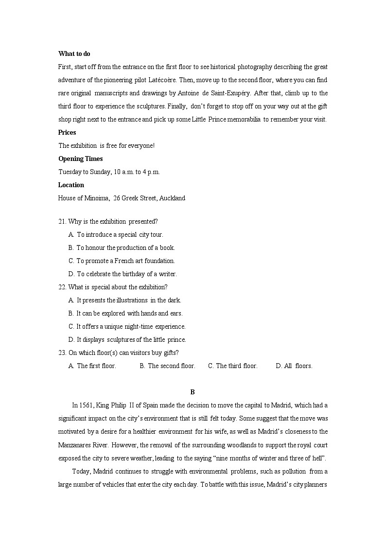 2024年广州市普通高中毕业班冲刺训练题（二）试题第2页