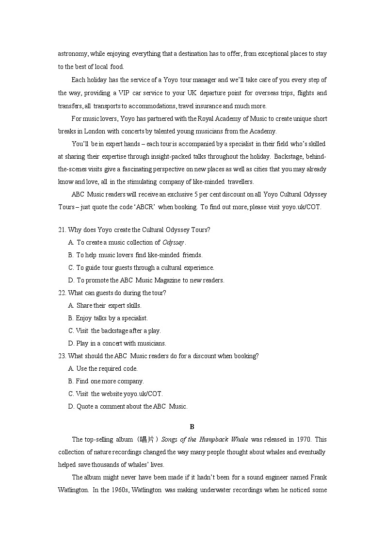 2024年广州市普通高中毕业班冲刺训练题（三）试题第2页