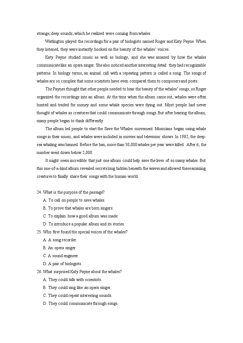 2024年广州市普通高中毕业班冲刺训练题（三）试题第3页