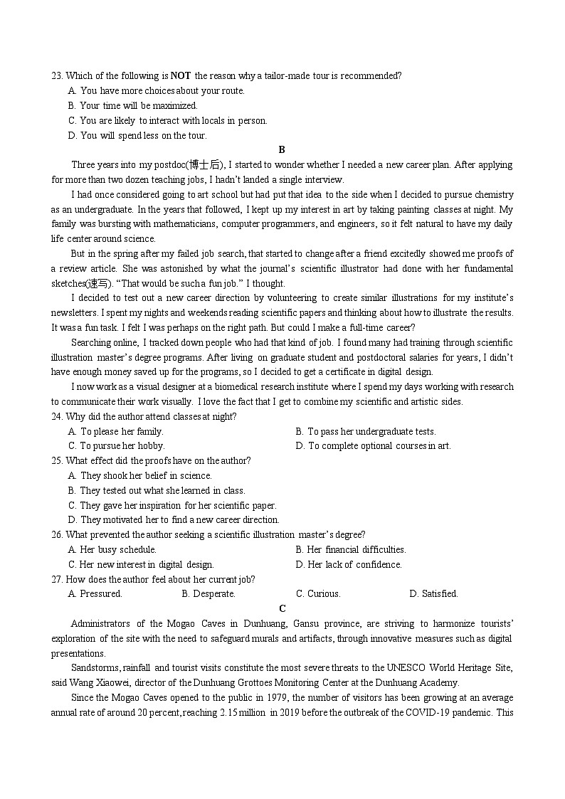 湖南省长沙市长郡中学2023-2024学年高二下学期期中考试英语试题02
