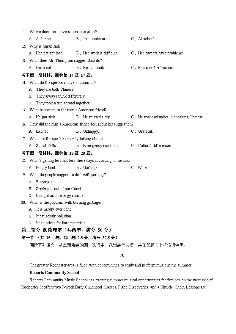 江西省南昌市第十九中学2023-2024学年高一下学期5月期中考试英语试题02
