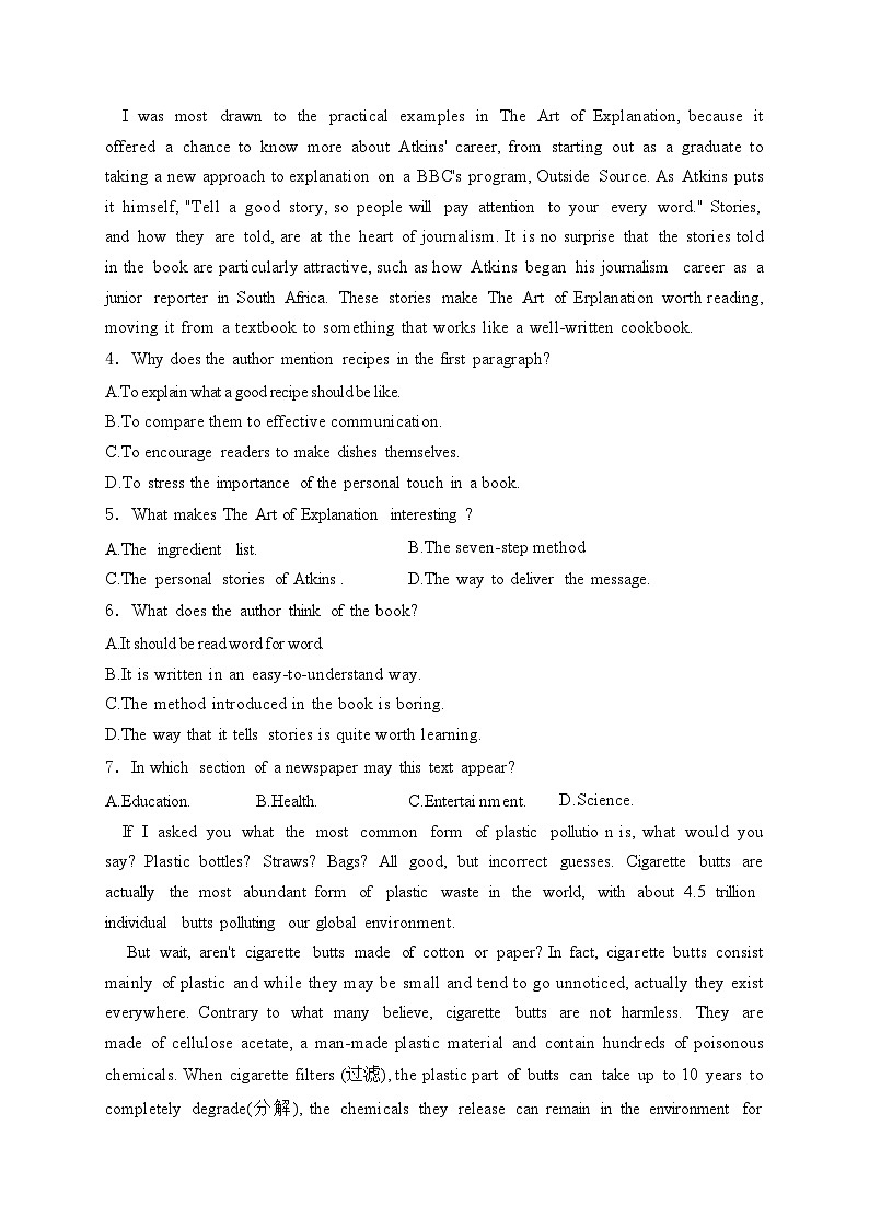 安徽省芜湖市2024届高三下学期5月教学质量统测（二模）英语试卷(含答案)03