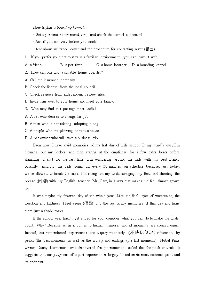 江苏省海安高级中学2024届高三下学期第二次模拟考试英语试卷(含答案)第2页