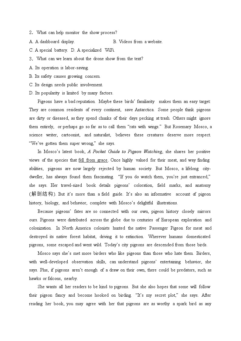 内蒙古赤峰市2024届高三下学期3月模拟考试英语试卷(含答案)第2页