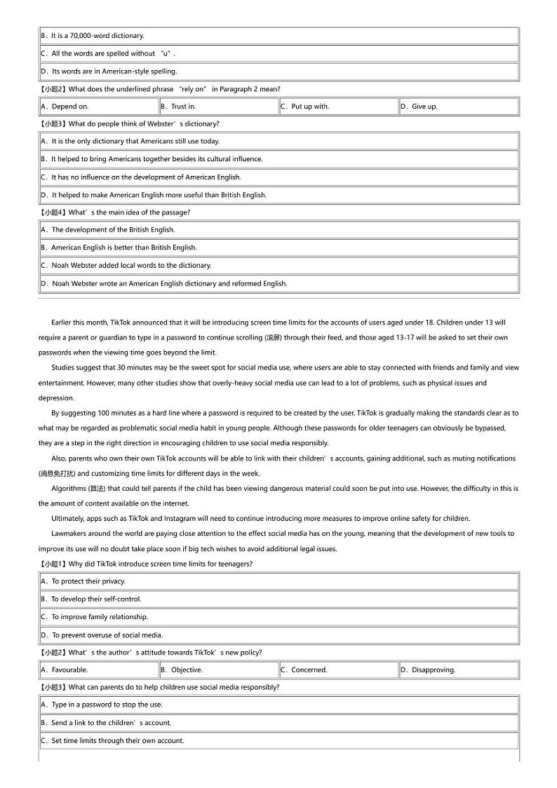 2023_2024学年3月广东珠海斗门区斗门一中高一下学期月考英语试卷第2页