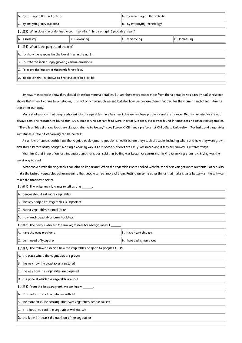 2023_2024学年河南高二下学期期中英语试卷（环际）第3页