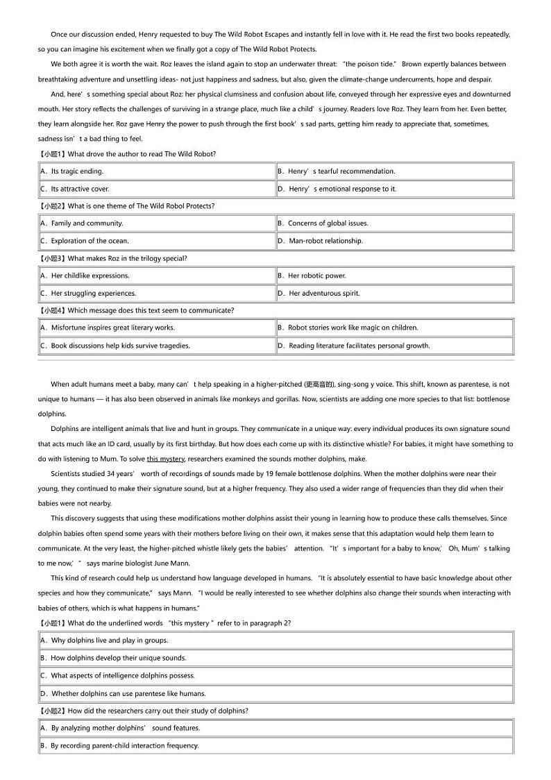 2023_2024学年福建三明三元区三明市第一中学高一下学期期中英语试卷第2页