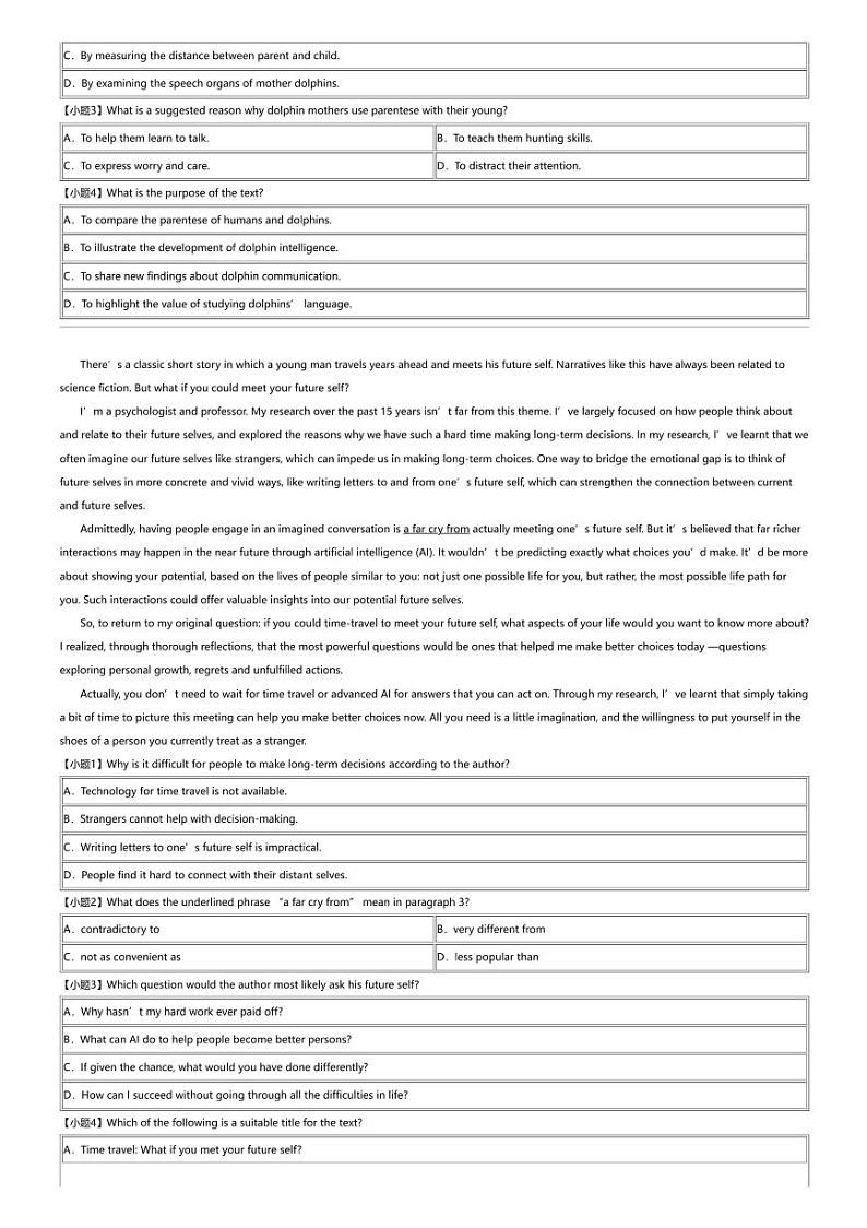 2023_2024学年福建三明三元区三明市第一中学高一下学期期中英语试卷第3页