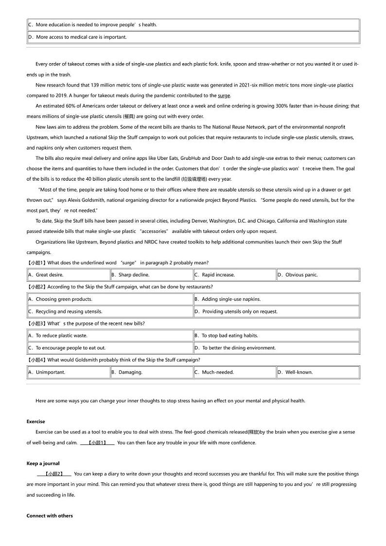 2023_2024学年福建厦门思明区厦门大学附属科技中学高二下学期期中英语试卷03