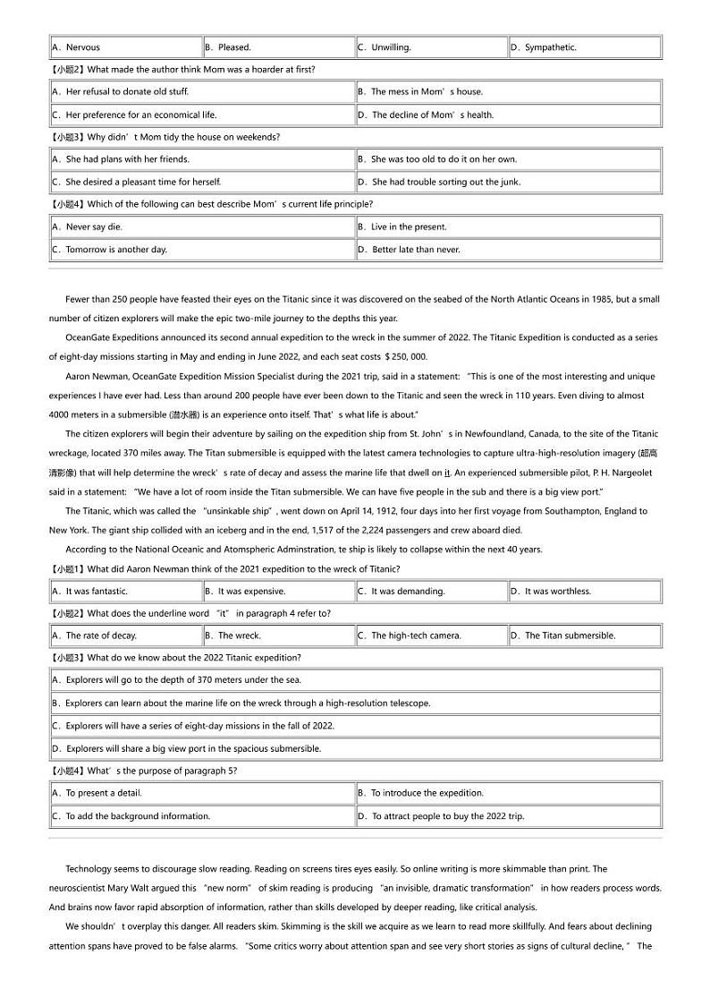 2023_2024学年广东汕尾陆丰市陆丰市林启恩纪念中学高三上学期月考英语试卷第2页