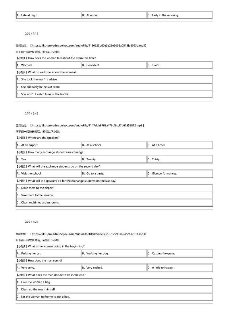2023_2024学年贵州毕节地区七星关区高二下学期月考英语试卷（三联学校4月）02