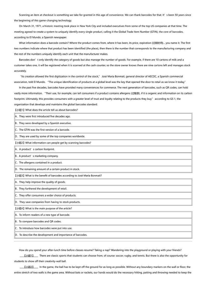 2023_2024学年浙江丽水高二下学期期中英语试卷（发展共同体5月）第3页