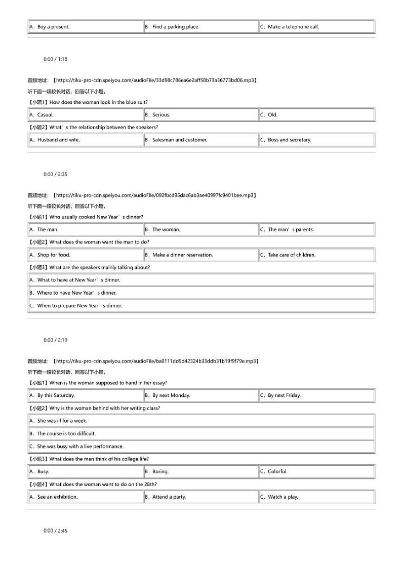 2023_2024学年重庆高一下学期期中英语试卷（乌江新高考协作体5月）02