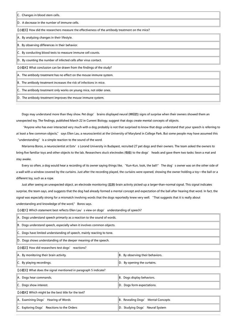 2023_2024学年重庆渝中区重庆市巴蜀中学高一下学期期中英语试卷（5月）第3页